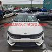 Фото Контрактный (б/у) двигатель G4NA для Hyundai (Beijing) / Hyundai / Kia 155-220 л.с 16V 2.0 л бензин 1E3012EH00 {forloop.counter}}