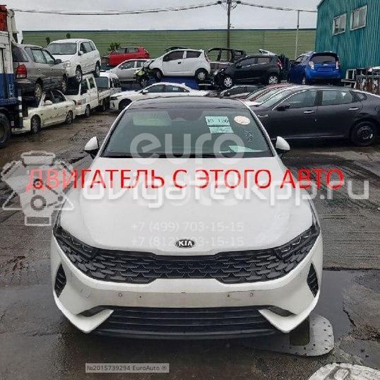 Фото Контрактный (б/у) двигатель G4NA для Kia (Dyk) / Hyundai / Kia 155-220 л.с 16V 2.0 л бензин 1E3012EH00