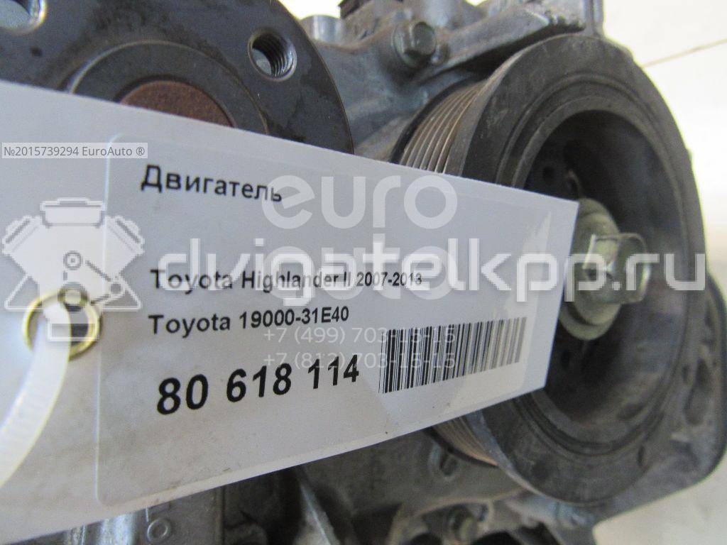 Фото Контрактный (б/у) двигатель 3GR-FE для Lexus / Toyota / Toyota (Faw) 227-231 л.с 24V 3.0 л бензин 1900031E40 {forloop.counter}}