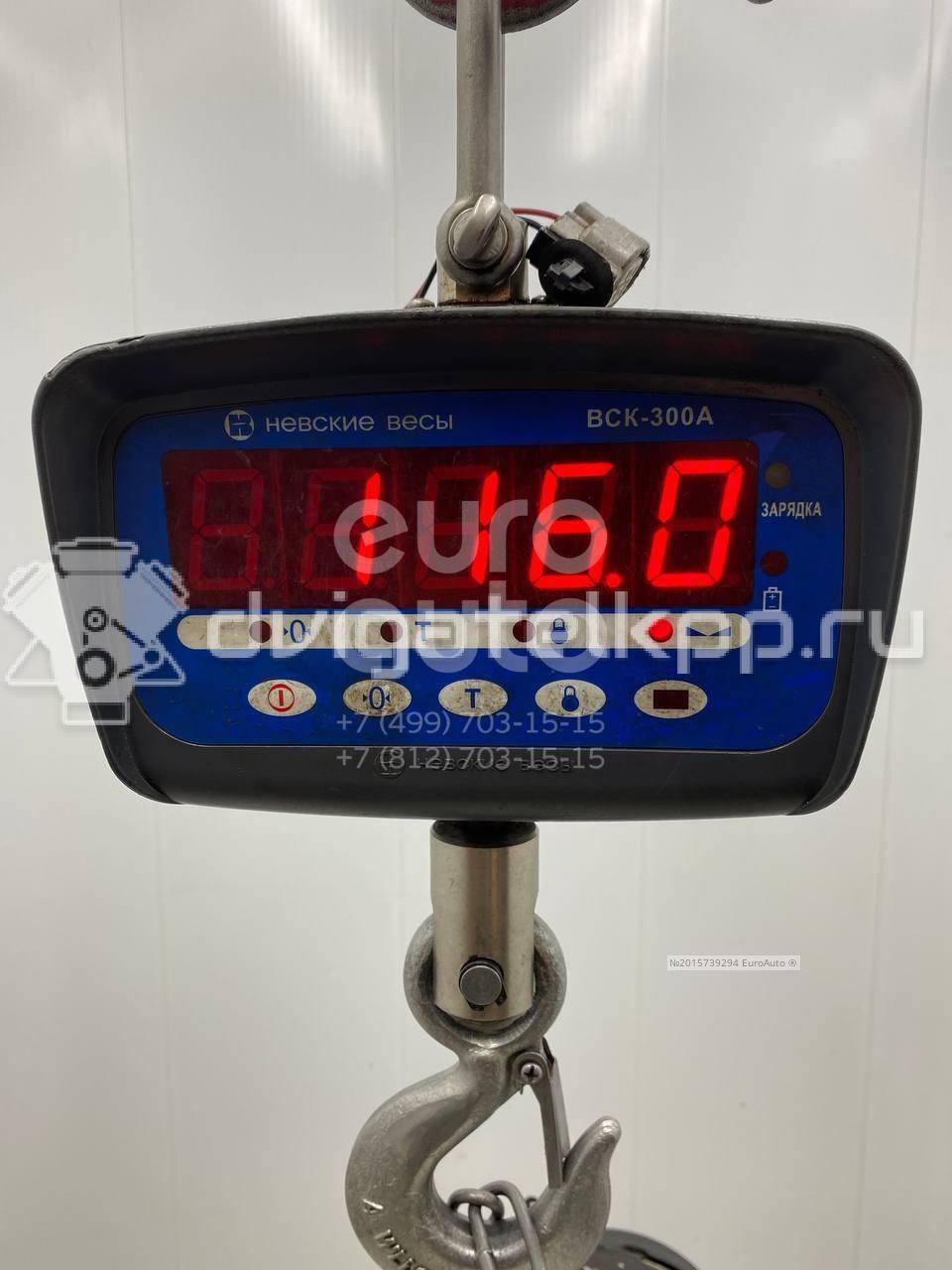 Фото Контрактный (б/у) двигатель 4G64 (12V) для Mitsubishi / Jinbei (Brilliance) 131 л.с 12V 2.4 л бензин MN119848 {forloop.counter}}