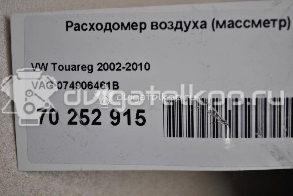 Фото Расходомер воздуха (массметр)  074906461B для ford Galaxy {forloop.counter}}