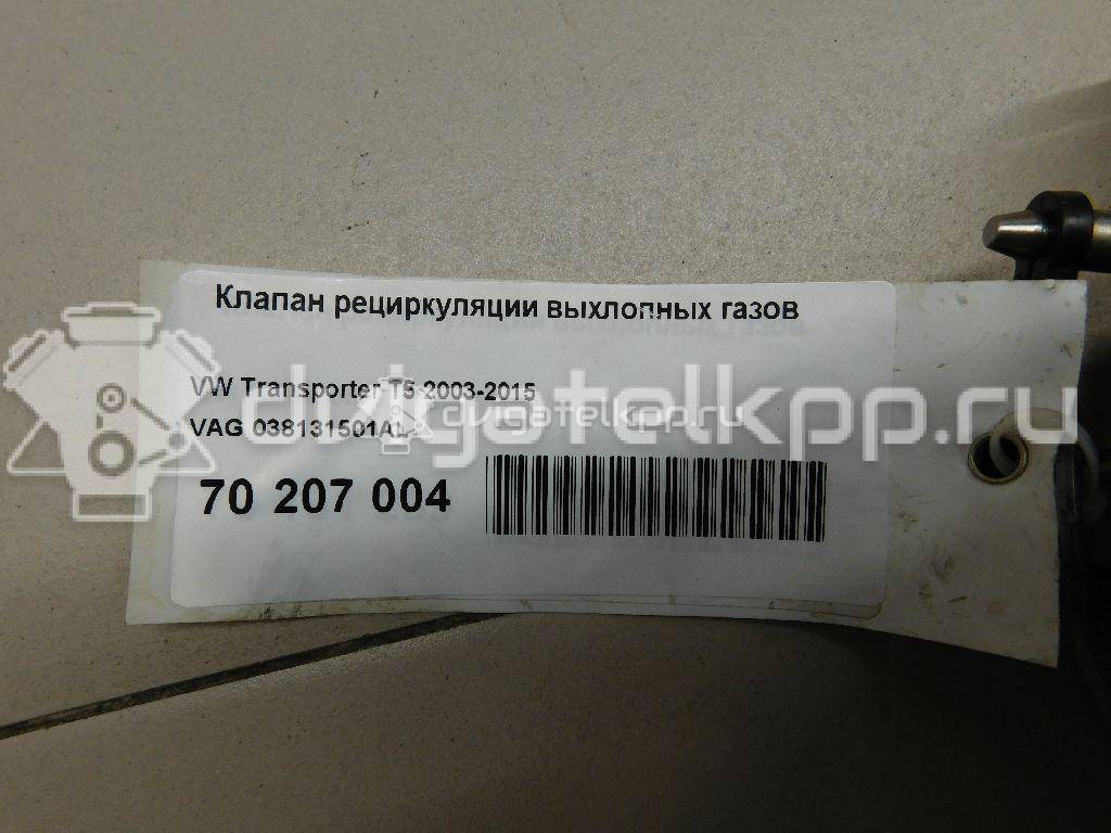 Фото Клапан рециркуляции выхлопных газов  038131501AL для ford Galaxy {forloop.counter}}