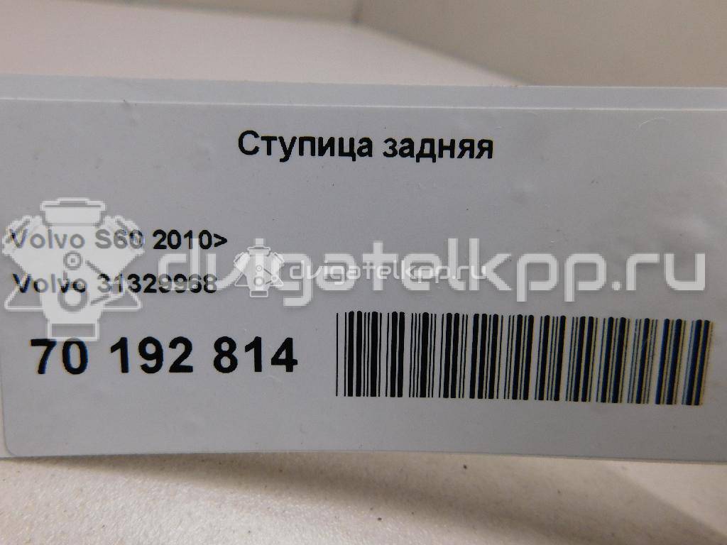 Фото Ступица задняя  31329968 для ford Mondeo IV {forloop.counter}}