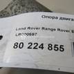 Фото Опора двигателя задняя  LR000597 для ford Mondeo IV {forloop.counter}}