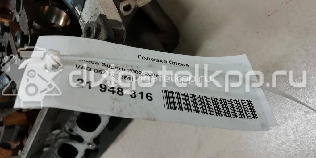 Фото Головка блока для двигателя AWT для Audi A4 / A6 150 л.с 20V 1.8 л бензин 06A103351L {forloop.counter}}