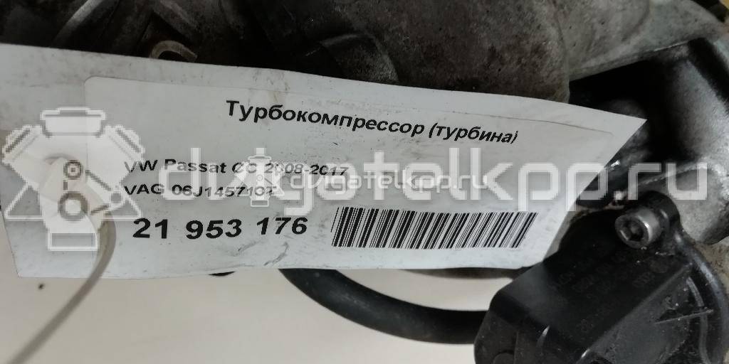 Фото Турбокомпрессор (турбина) для двигателя CCTA для Volkswagen / Audi 200 л.с 16V 2.0 л бензин 06J145713T {forloop.counter}}