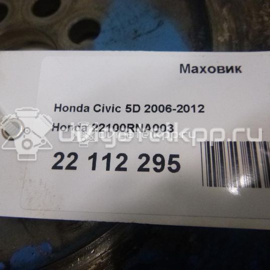 Фото Маховик  22100RNA003 для Honda Civic / Crossroad Rt / Stream