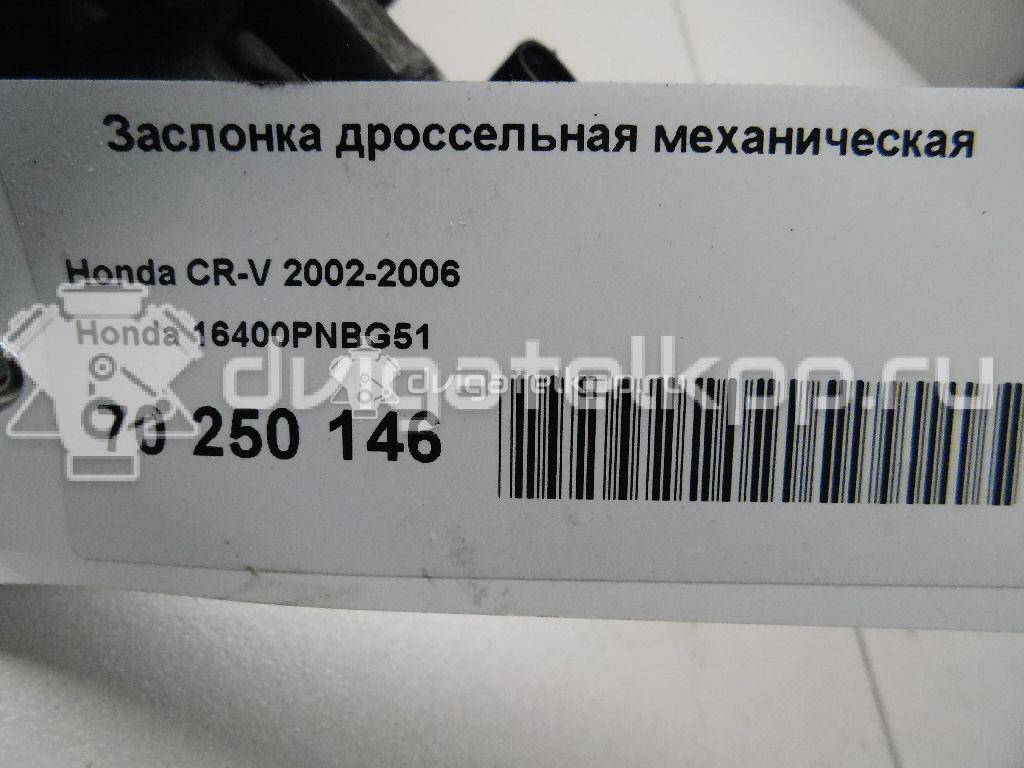 Фото Заслонка дроссельная механическая  16400PNBG51 для Honda / Honda (Dongfeng) {forloop.counter}}