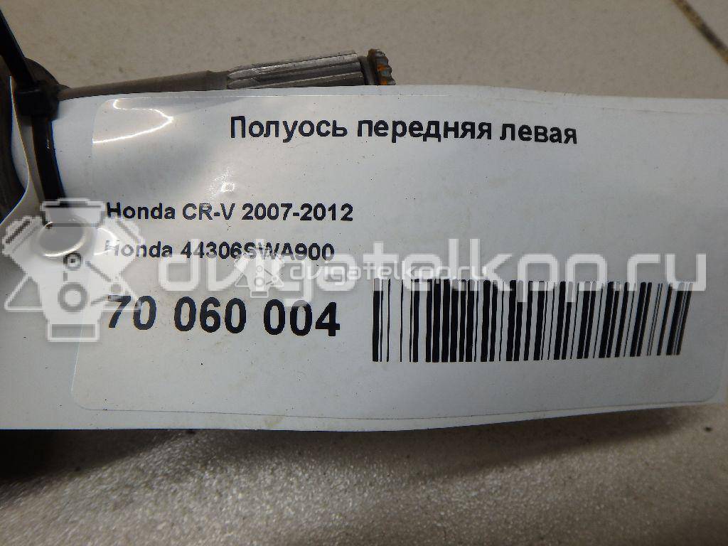 Фото Полуось передняя левая  44306SWA900 для Honda Accord / Cr-V {forloop.counter}}