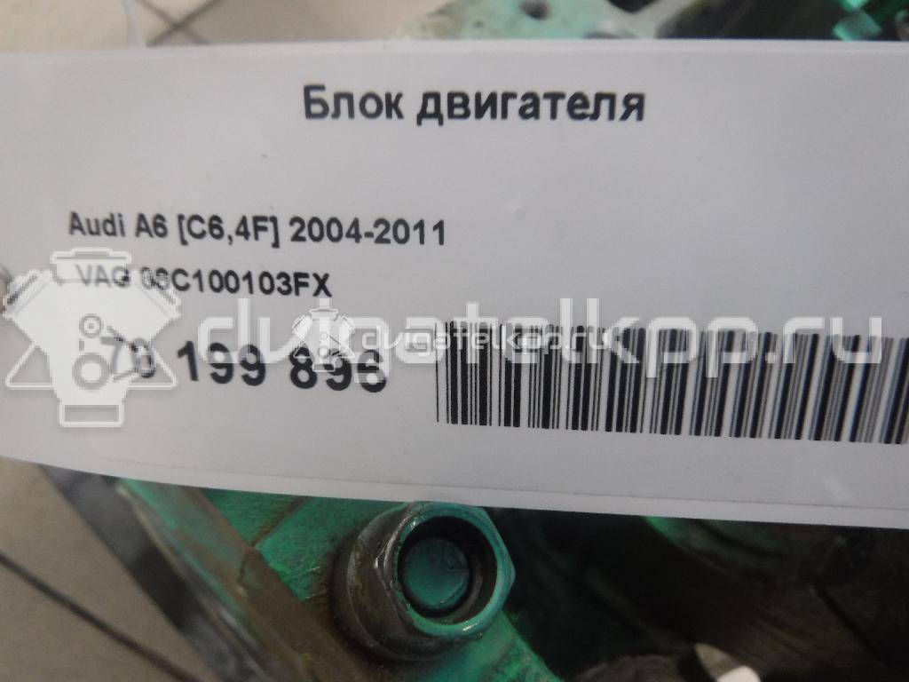 Фото Блок двигателя для двигателя BBJ для Audi A8 / A4 / A6 218-220 л.с 30V 3.0 л бензин 06C100103FX {forloop.counter}}