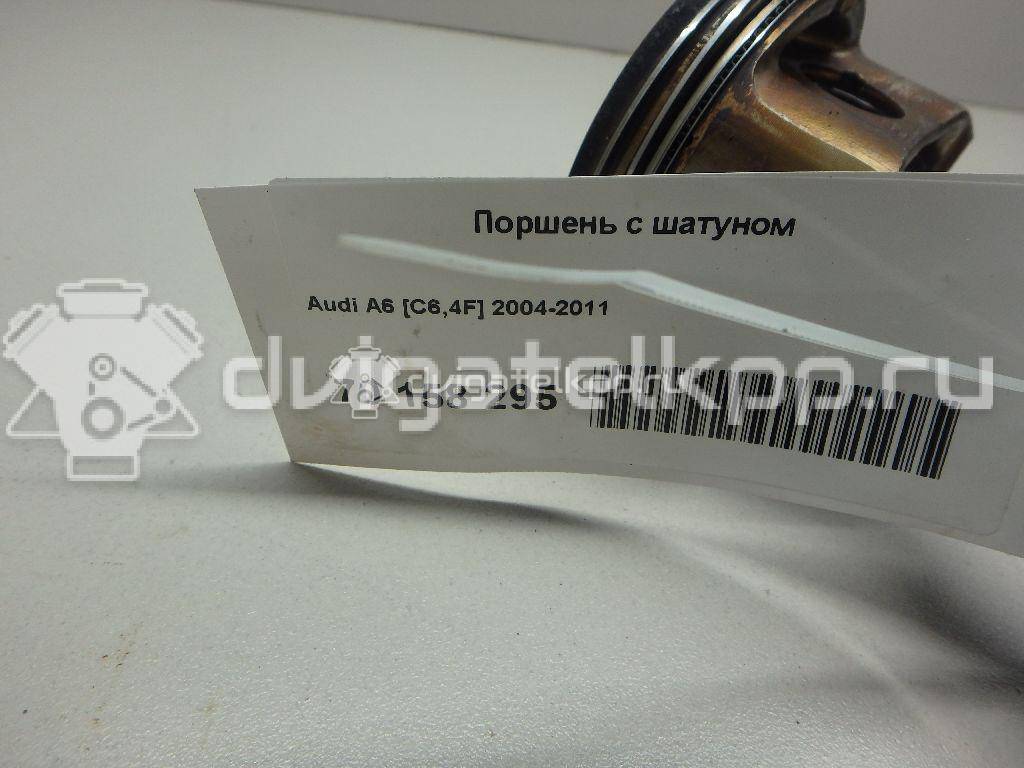 Фото Поршень с шатуном для двигателя BBJ для Audi A8 / A4 / A6 218-220 л.с 30V 3.0 л бензин {forloop.counter}}