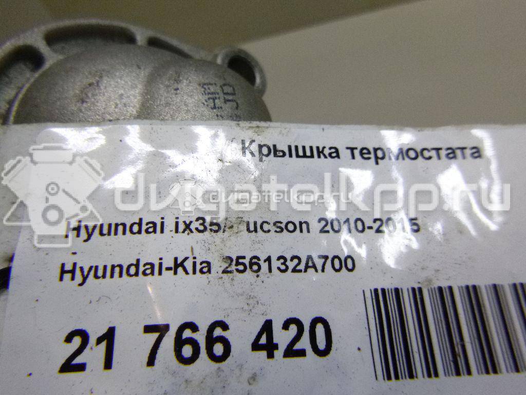 Фото Крышка термостата  256132a700 для Hyundai / Kia {forloop.counter}}