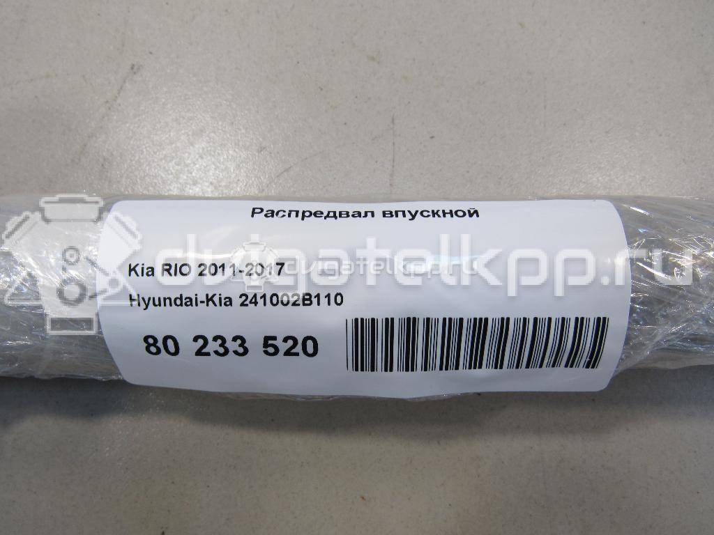 Фото Распредвал впускной  241002B110 для hyundai Elantra {forloop.counter}}