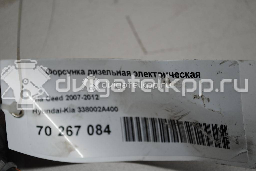 Фото Форсунка дизельная электрическая  338002A400 для Hyundai I10 / Getz Tb / Ix20 Jc / Accent / I30 {forloop.counter}}