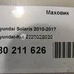 Фото Маховик  232002B020 для hyundai Elantra {forloop.counter}}