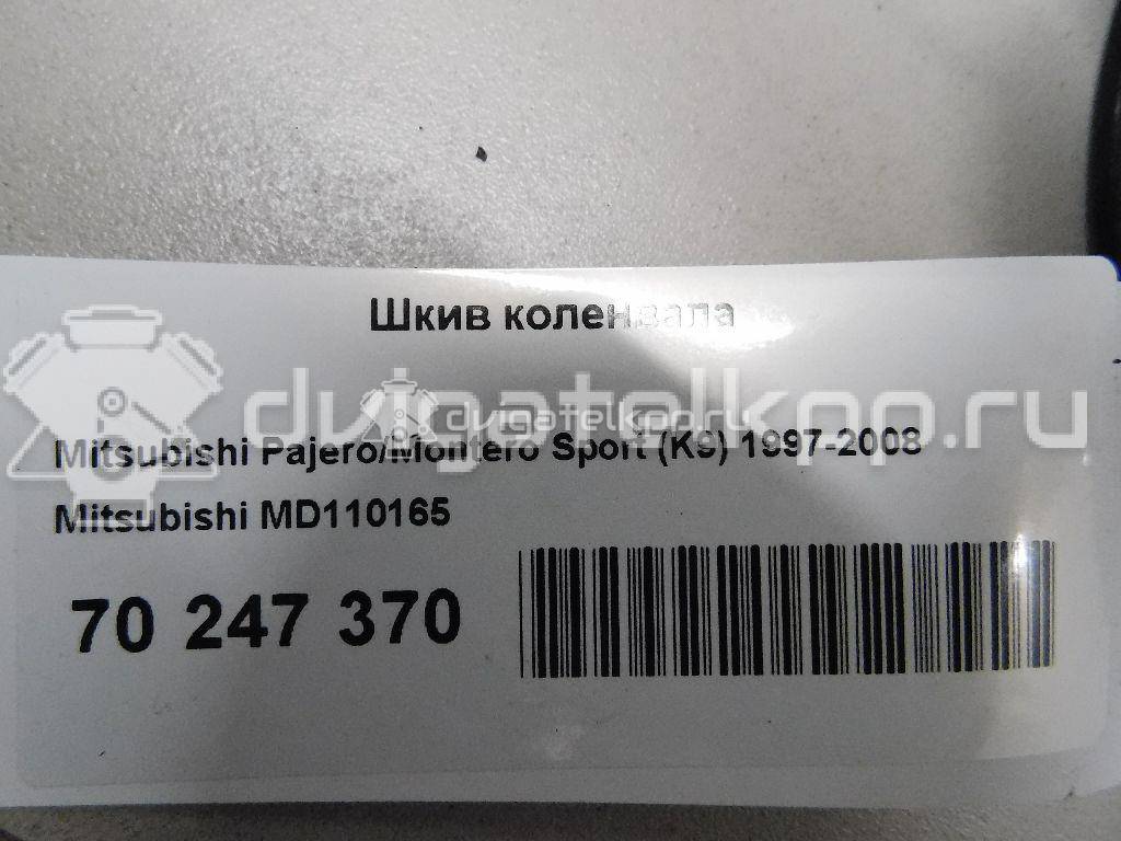 Фото Шкив коленвала  MD110165 для hyundai Galloper II (JKC4) {forloop.counter}}