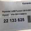 Фото Коленвал  231112G010 для Hyundai (Beijing) / Kia (Dyk) / Hyundai / Kia {forloop.counter}}