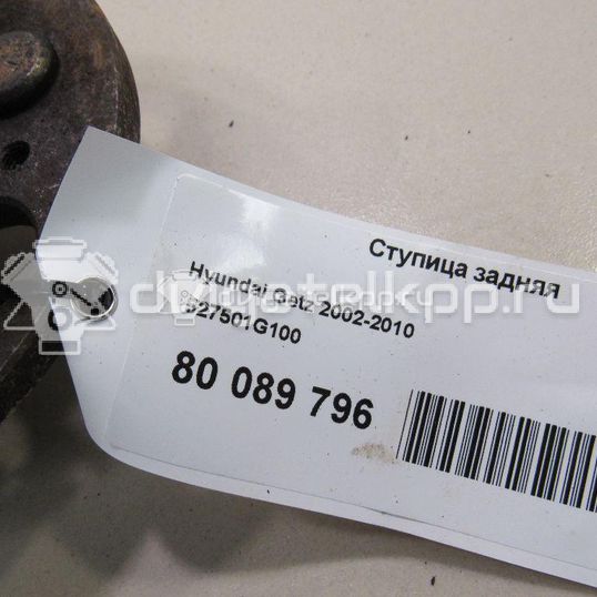 Фото Ступица задняя  527501G100 для Hyundai I10 / Getz Tb / Ix20 Jc / Accent / Elantra