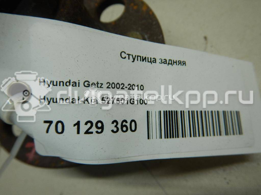 Фото Ступица задняя  527501G100 для Hyundai I10 / Getz Tb / Ix20 Jc / Accent / Elantra {forloop.counter}}