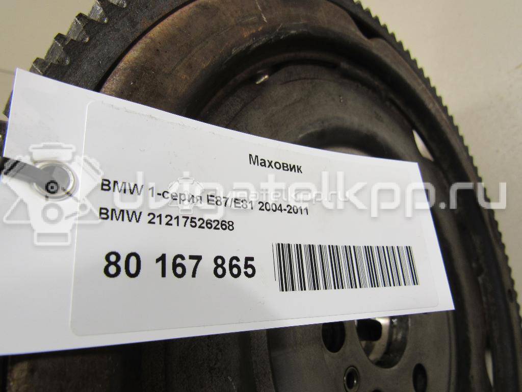 Фото Маховик для двигателя N45 B16 A для Bmw 3 115 л.с 16V 1.6 л бензин 21217526268 {forloop.counter}}