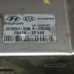 Фото Радиатор системы EGR  284162f140 для Hyundai / Kia {forloop.counter}}