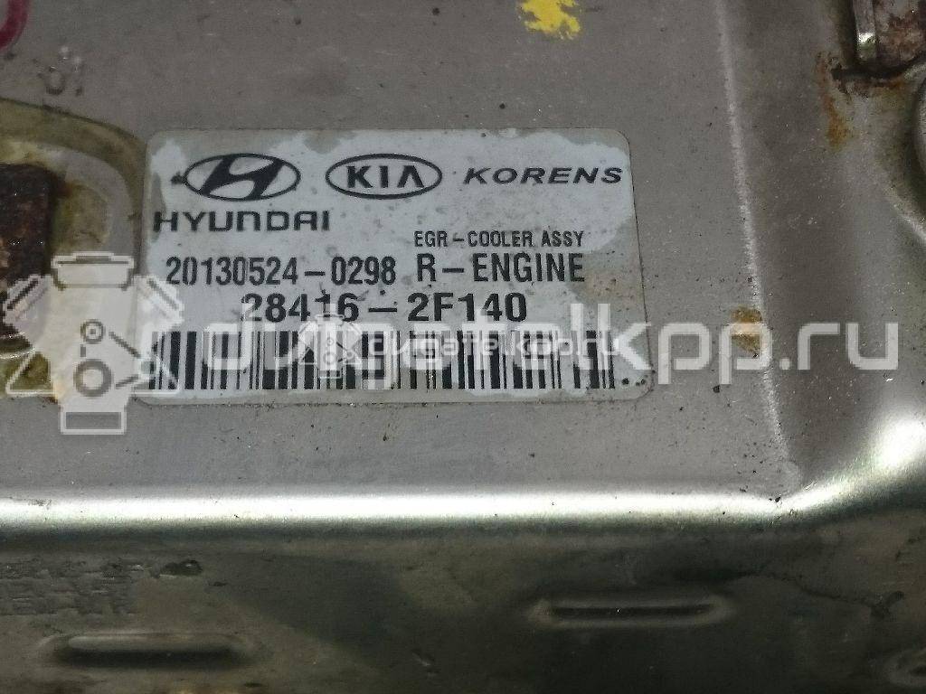 Фото Радиатор системы EGR  284162f140 для Hyundai / Kia {forloop.counter}}