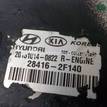 Фото Радиатор системы EGR  284162F140 для Hyundai / Kia {forloop.counter}}