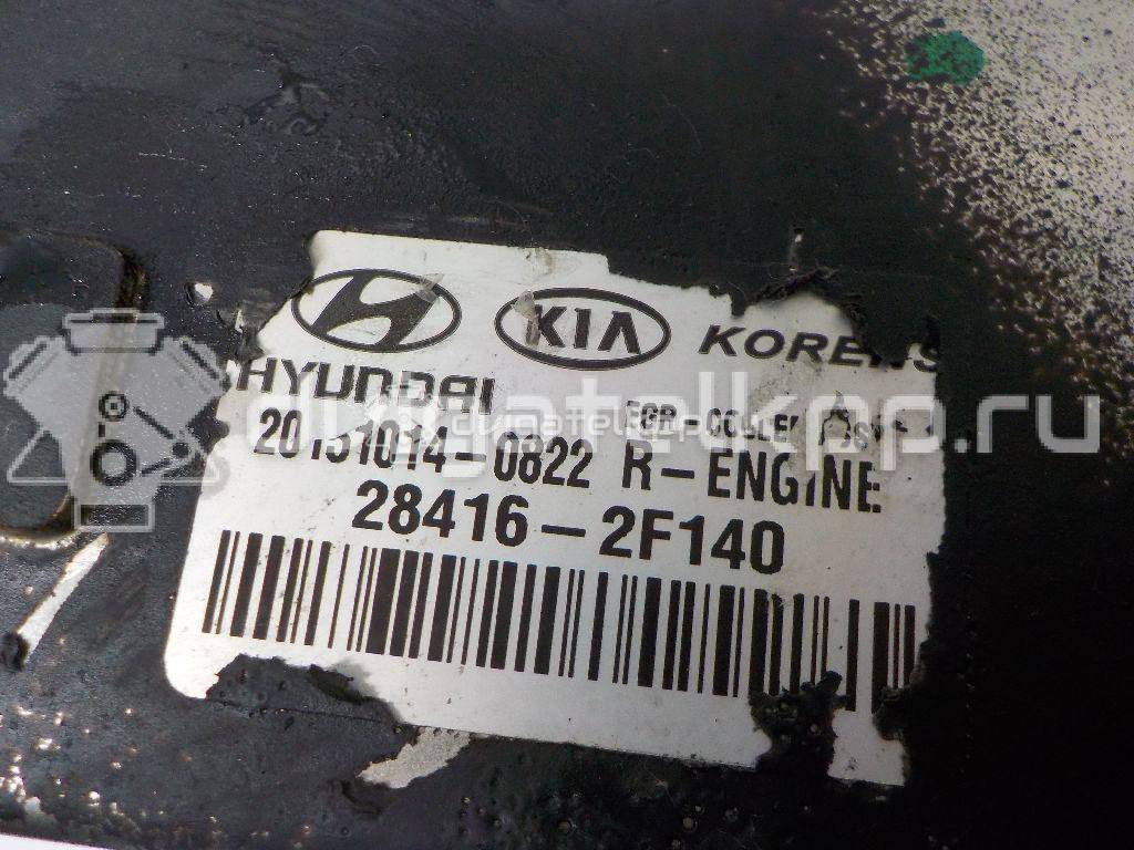 Фото Радиатор системы EGR  284162F140 для Hyundai / Kia {forloop.counter}}