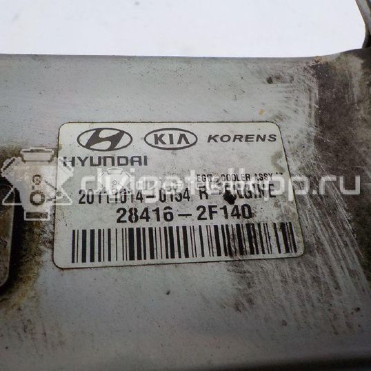 Фото Радиатор системы EGR  284612F140 для Hyundai / Kia