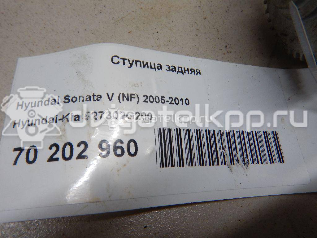 Фото Ступица задняя  527302G200 для Hyundai Grandeur / Sonata / I40 Vf {forloop.counter}}