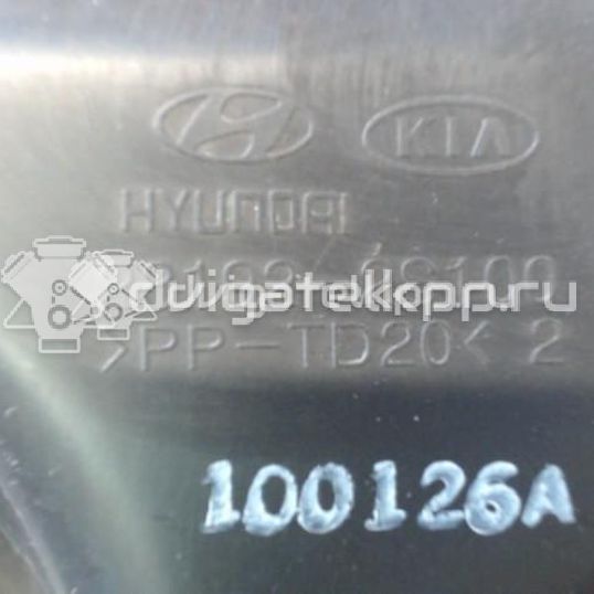 Фото Резонатор воздушного фильтра  281922S100 для Hyundai (Beijing) / Kia (Dyk) / Hyundai / Kia