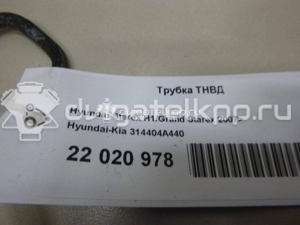 Фото Трубка ТНВД  314404A440 для Hyundai / Kia {forloop.counter}}