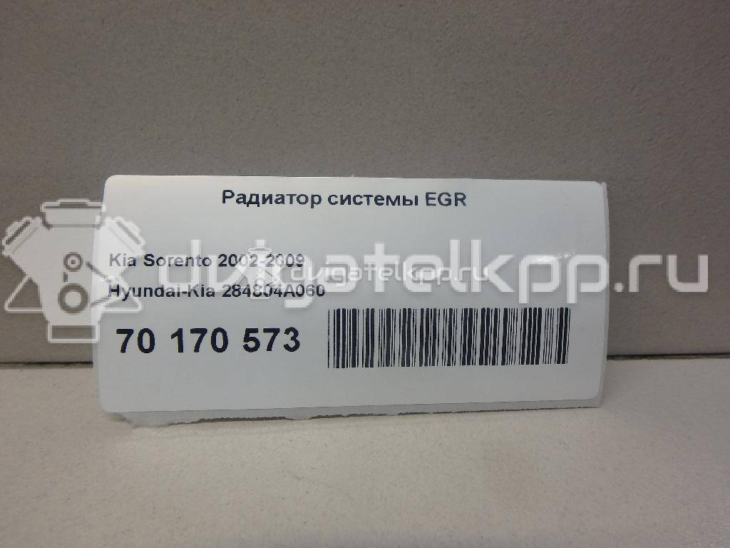 Фото Радиатор системы EGR  284804A060 для Hyundai / Kia {forloop.counter}}