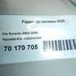 Фото Радиатор системы EGR  284804a060 для Hyundai / Kia {forloop.counter}}