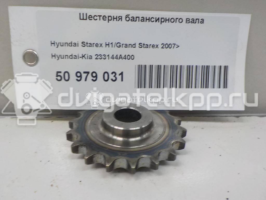 Фото Шестерня балансирного вала  233144a400 для Hyundai / Kia {forloop.counter}}