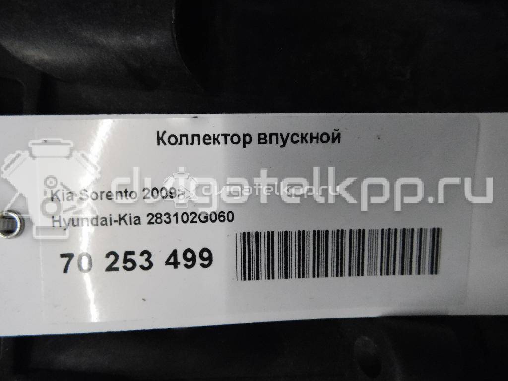 Фото Коллектор впускной  283102G060 для Hyundai (Beijing) / Kia (Dyk) / Hyundai / Kia {forloop.counter}}