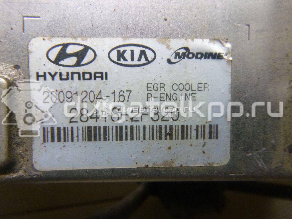 Фото Радиатор системы EGR  284162f320 для Hyundai / Kia {forloop.counter}}