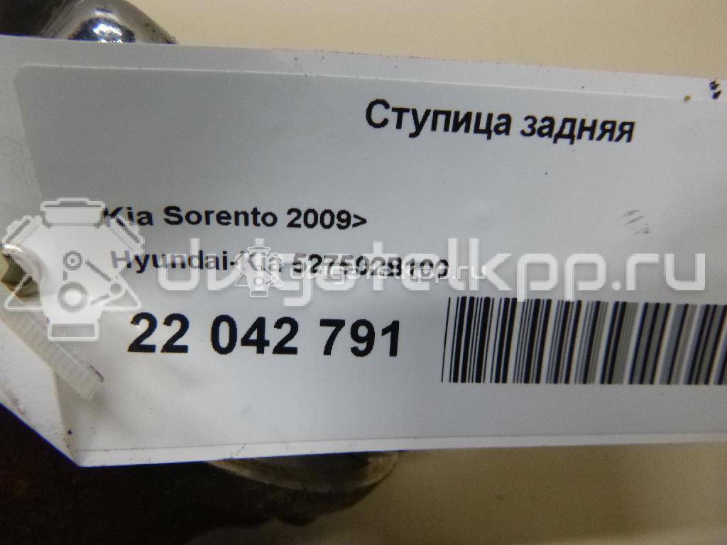 Фото Ступица задняя  527502B100 для Hyundai Santa Fé / Ix55 {forloop.counter}}