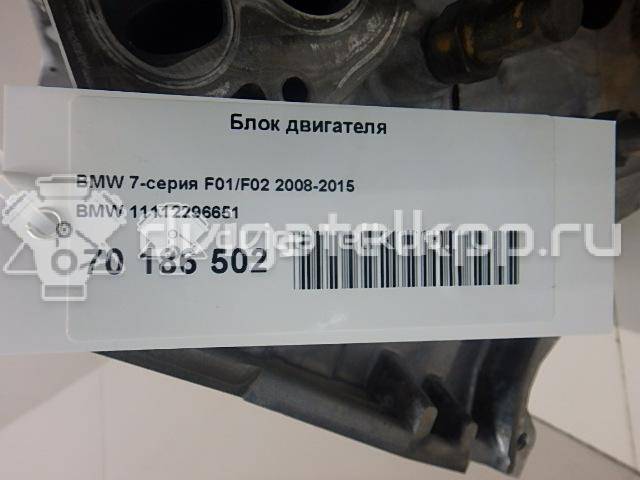 Фото Блок двигателя для двигателя N63 B44 A для Bmw 5 / 6 / 7 / X5 / X6 405-449 л.с 32V 4.4 л бензин 11112296651 {forloop.counter}}