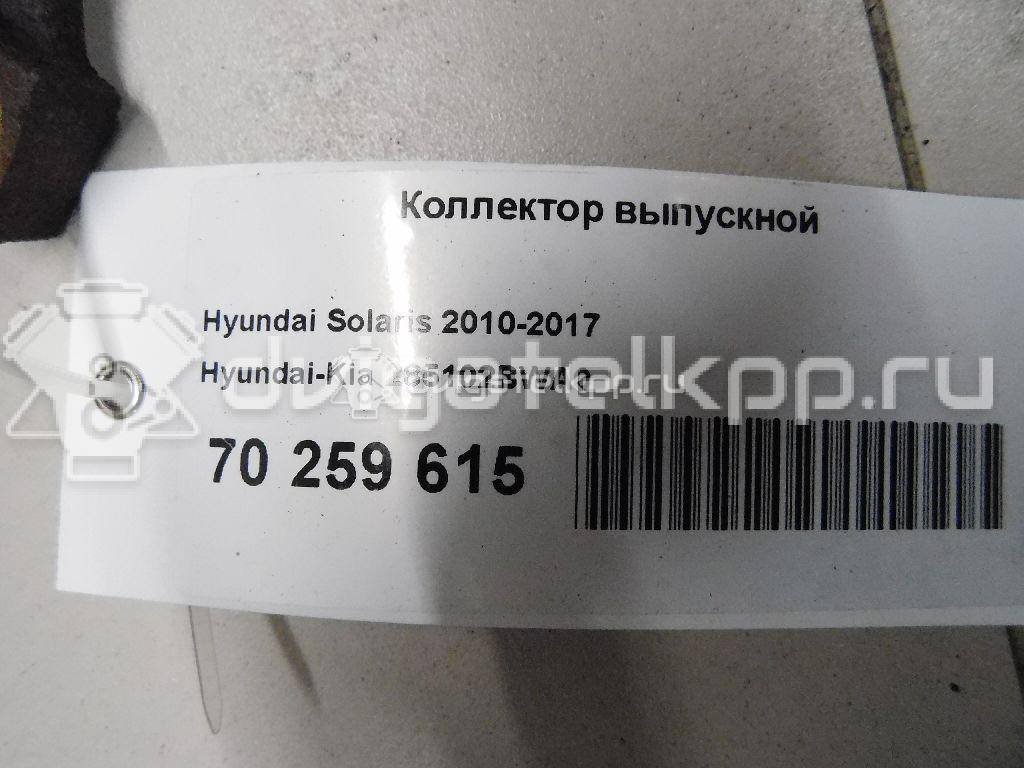 Фото Коллектор выпускной  285102BWA0 для Hyundai (Beijing) / Kia (Dyk) / Hyundai / Kia {forloop.counter}}