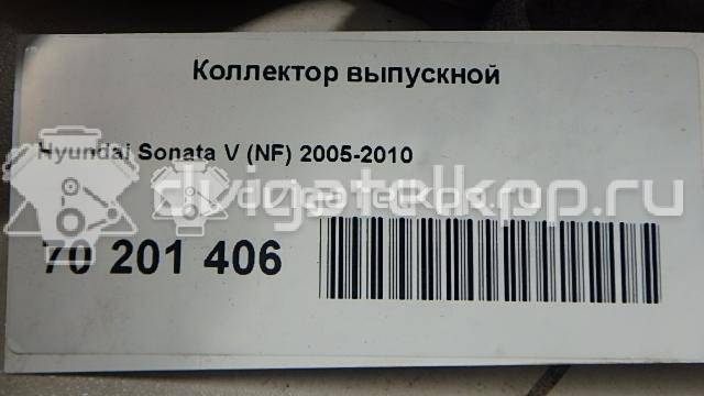 Фото Коллектор выпускной  285112g600 для Hyundai (Beijing) / Kia (Dyk) / Hyundai / Kia {forloop.counter}}