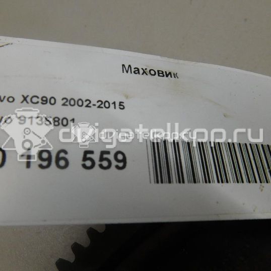 Фото Маховик для двигателя B 5254 T2 для Volvo V70 / S60 / S80 / Xc70 / Xc90 209-220 л.с 20V 2.5 л бензин 9135801