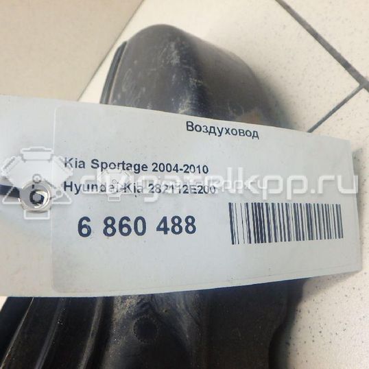 Фото Воздуховод  282112e200 для Hyundai (Beijing) / Kia (Dyk) / Hyundai / Kia