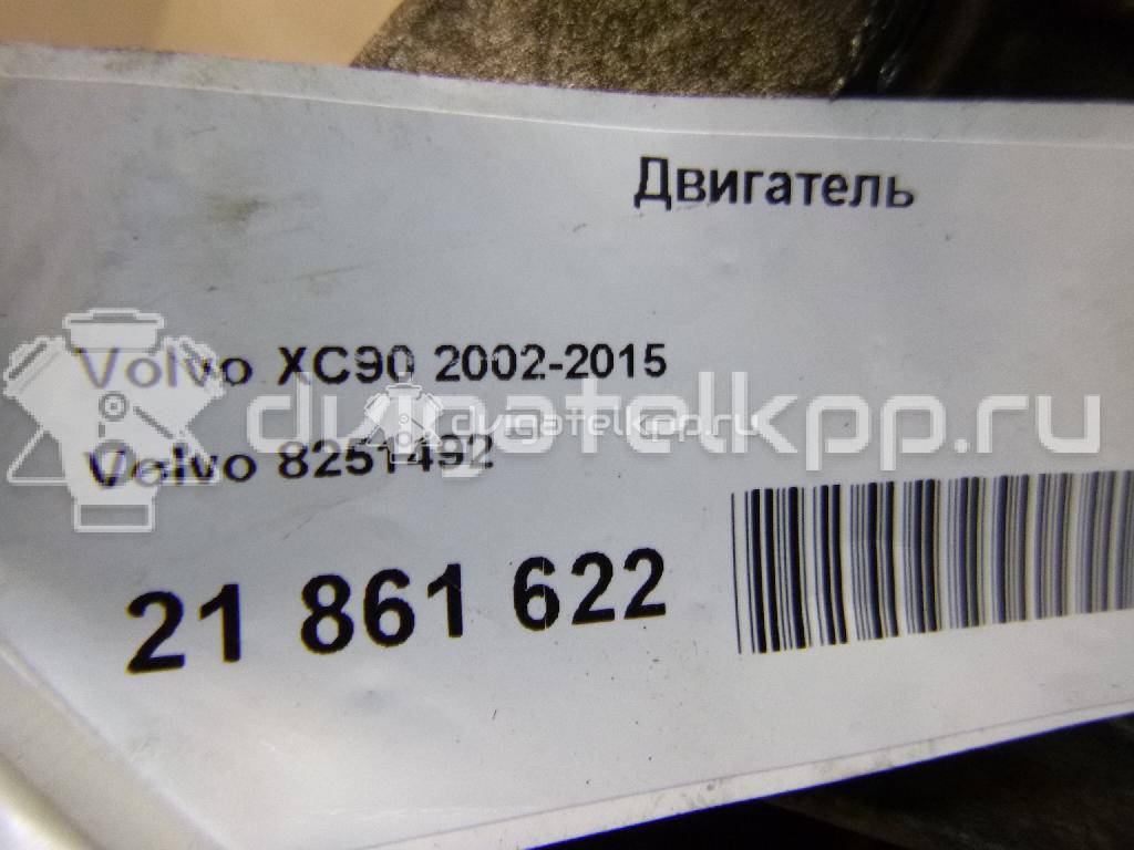 Фото Контрактный (б/у) двигатель D 5244 T для Volvo S80 / V70 / Xc70 / S60 163 л.с 20V 2.4 л Дизельное топливо 8251492 {forloop.counter}}