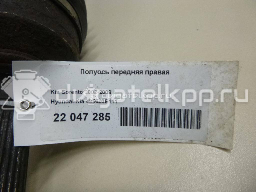 Фото Полуось передняя правая  495003E111 для Kia Sorento {forloop.counter}}