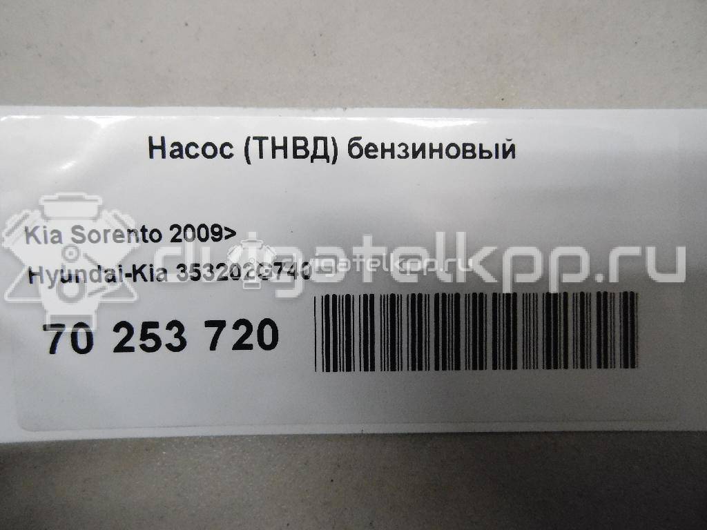 Фото Насос (ТНВД) бензиновый  353202G740 для Hyundai (Beijing) / Hyundai / Kia {forloop.counter}}