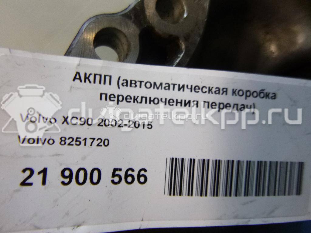 Фото Контрактная (б/у) АКПП для Volvo S80 / V70 / Xc70 / S60 163 л.с 20V 2.4 л D 5244 T Дизельное топливо 1208825 {forloop.counter}}