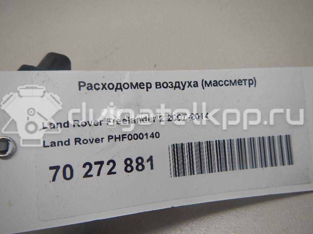 Фото Расходомер воздуха (массметр)  PHF000140 для Land Rover Freelander / Range Rover / Discovery {forloop.counter}}