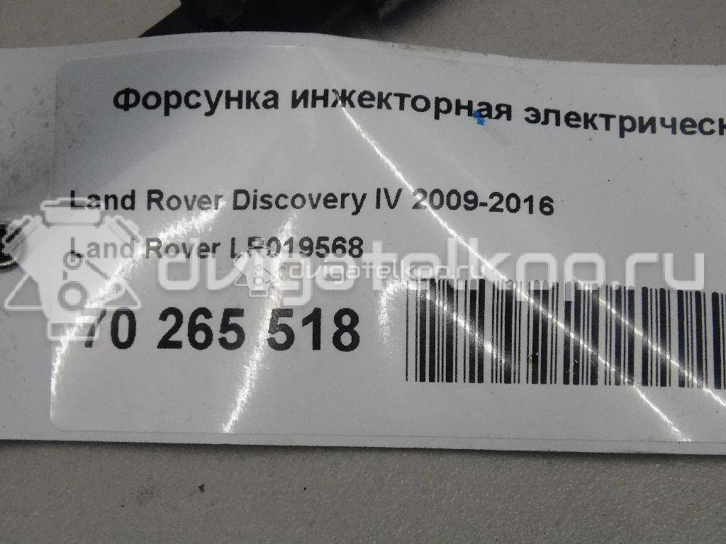 Фото Форсунка инжекторная электрическая  LR019568 для Jaguar / Land Rover {forloop.counter}}