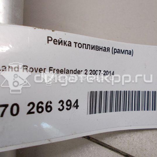 Фото Рейка топливная (рампа)  LR004600 для Volvo / Land Rover